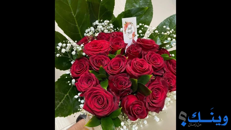 ازهار الربيع
