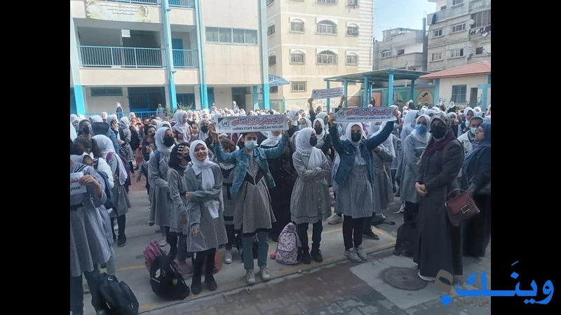 مدرسة بنات خان يونس المشتركة ( أ )