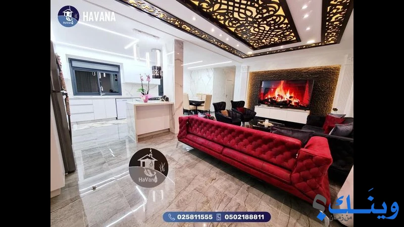 مطابخ هافانا