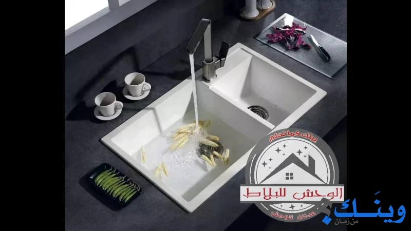 محلات الوحش التجارية