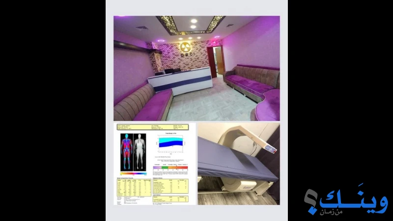 مركز دورا للاشعة