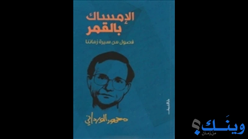 مكتبة الشروق