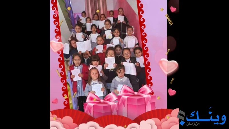 مدرسة بنات اذنا الاساسية