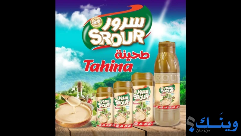 ملحم الطيبات