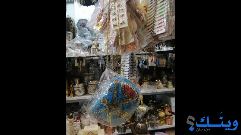سبع العيش ملك الاراجيل والتحف