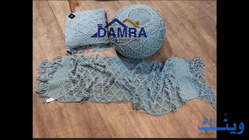 شركة ضمرة للبرادي والفرش المنزلي