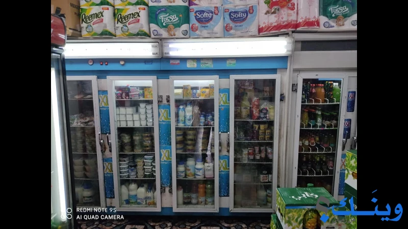 سوبرماركت ابو يوسف