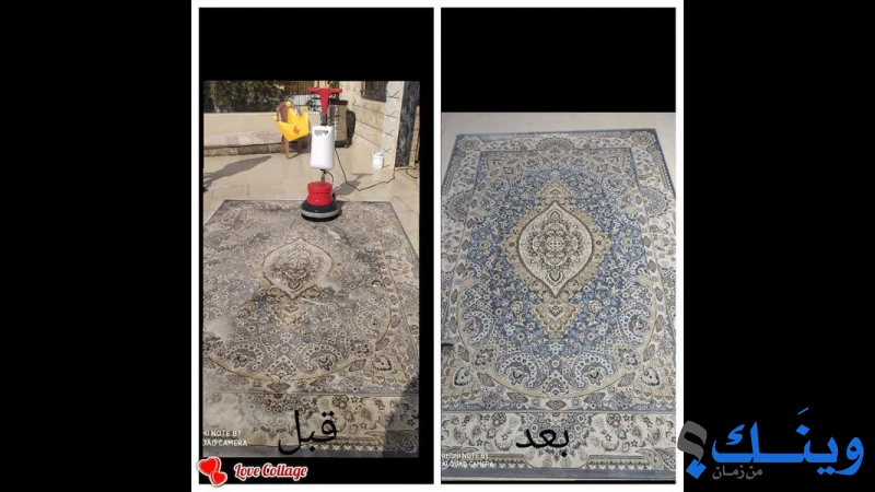 حمادة دراي كلين