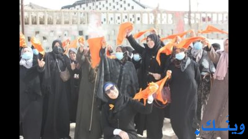 جمعية وفاق لرعاية المرأة والطفل
