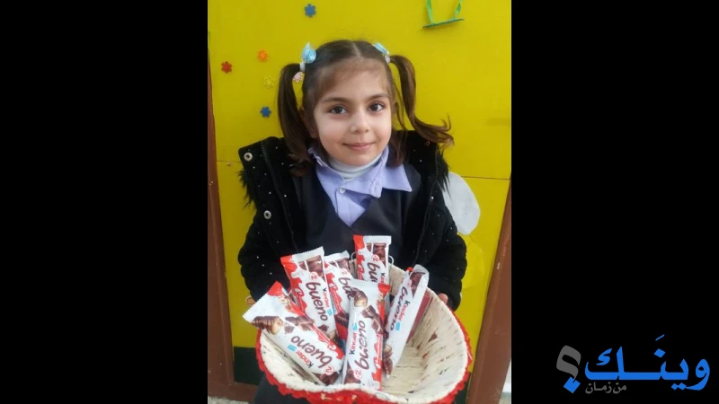 روضة هيا للاطفال