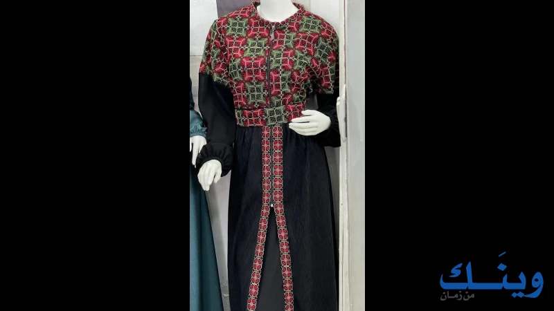 تكبير للزي الشرعي