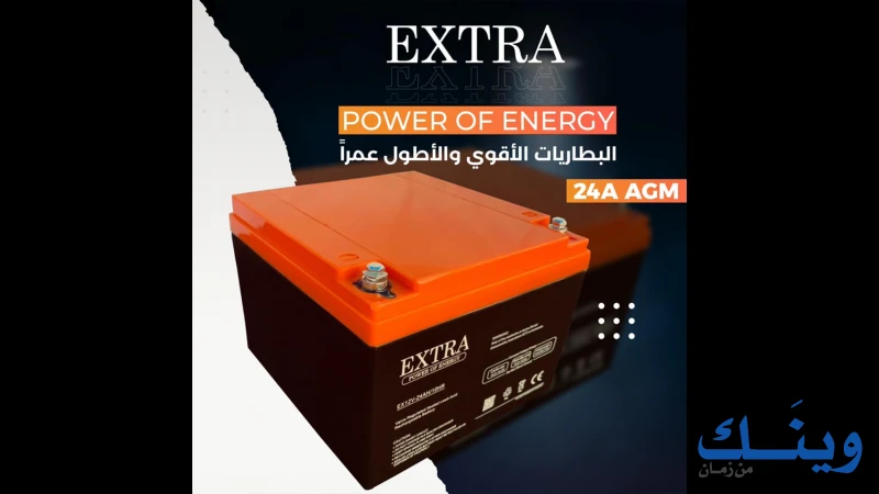 شركه ابناء الحاج غازي شراب للأدوات الكهربائية