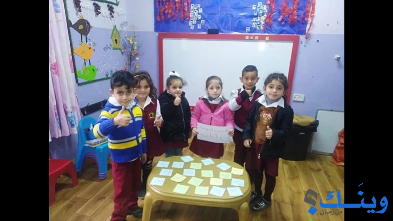 جمعية وروضة براعم سبسطية الخيرية