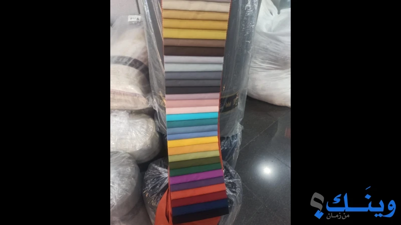 القصر الذهبي للديكور والستائر