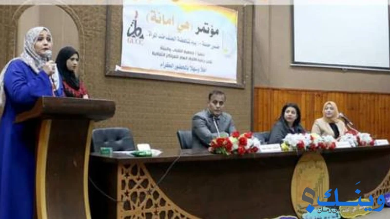 جمعية تنمية الشباب والبيئة