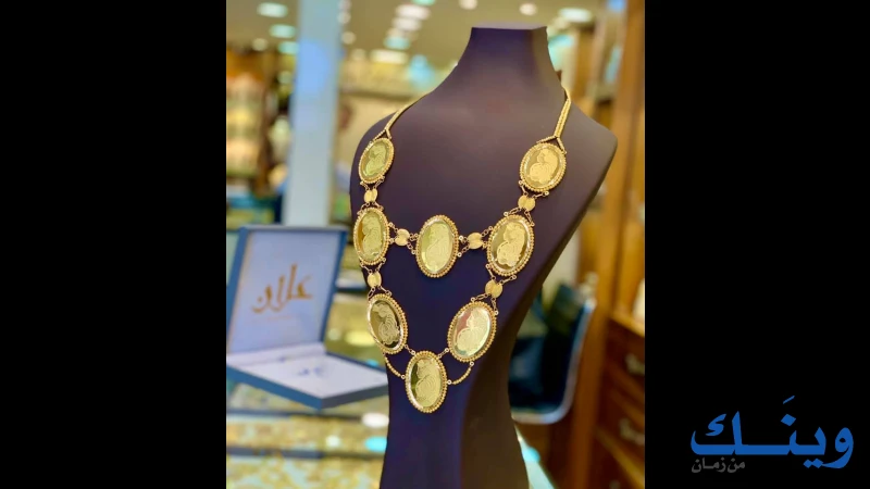 شركة علان للصياغة والمجوهرات