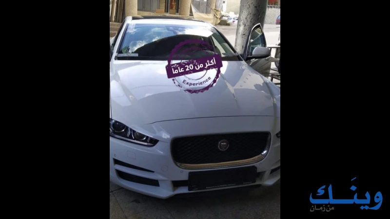محل حجير لزجاج السيارات