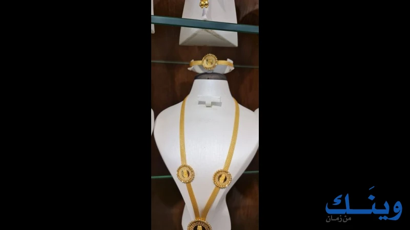 مجوهرات سميح الحروب