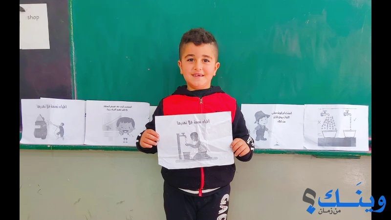 مدرسة رمانة الاساسية للبنين