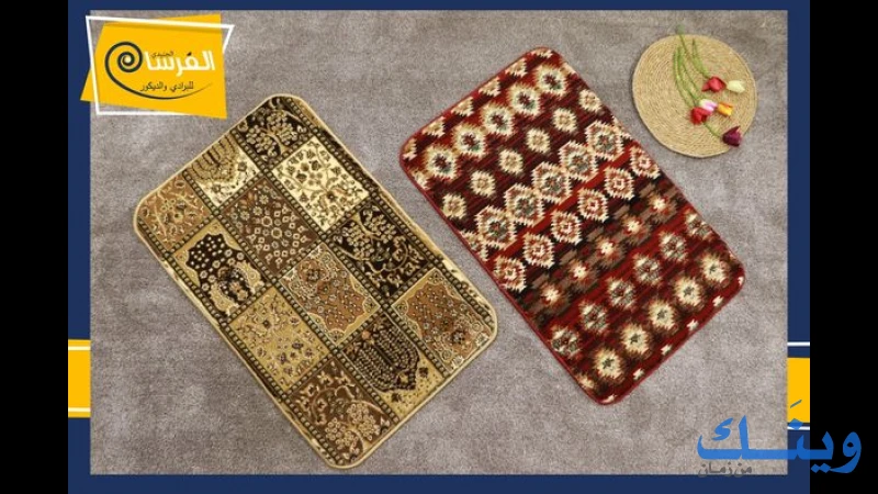 محلات الفرسان للسجاد والبرادي