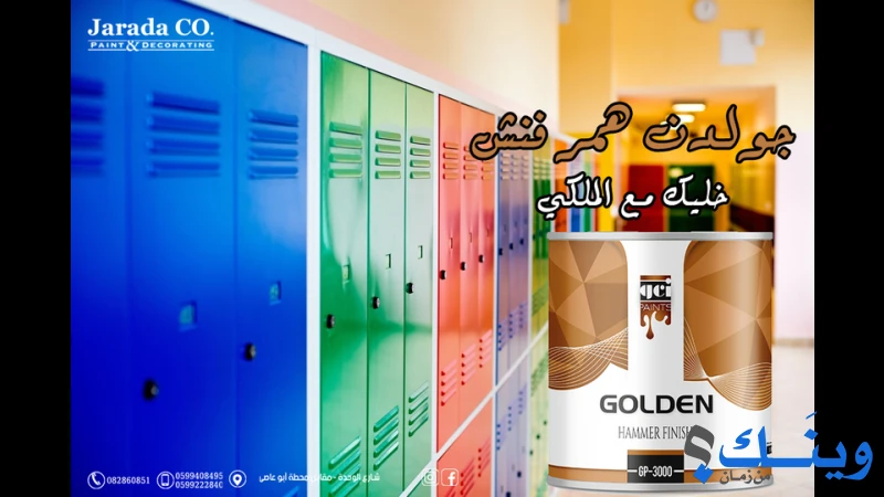هارون وخضر جرادة اخوان