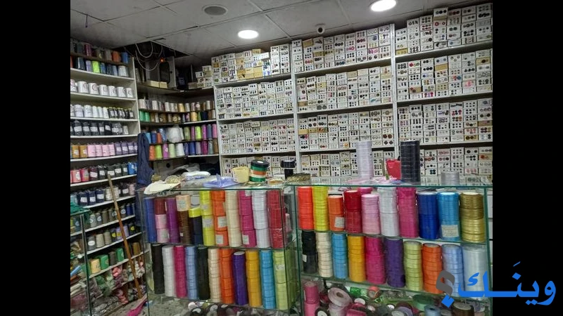 شركة احسان حسن يوسف دادر للتجارة العامة