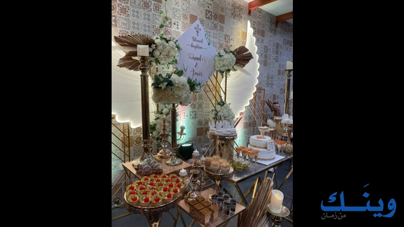 افراح اكسبرس