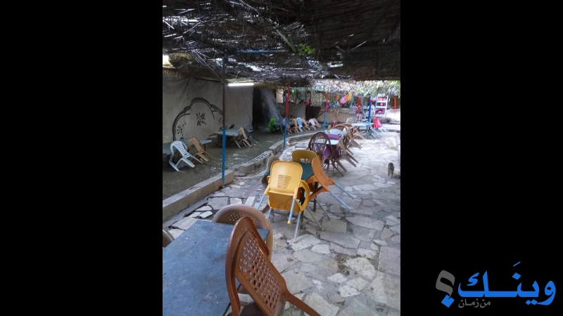 منتزه ومسبح الرافدين للعائلات