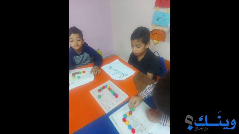 روضة بيتين