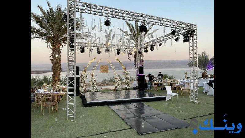 تلاوين نابلسية Talaween Nablus