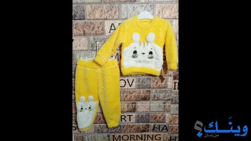 يطا مول