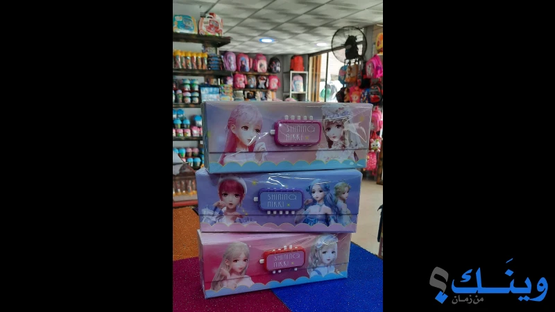 مكتبة الزهراء