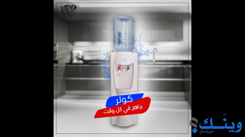 مروانكو