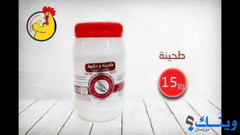 ملحم الطيبات