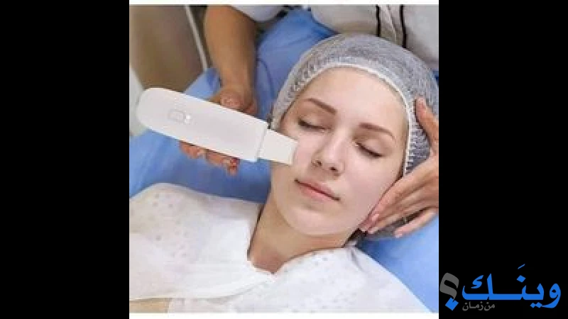 المركز الفلسطيني للتجميل والعناية بالبشرة