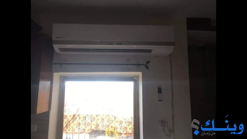 افرست للتكييف والتبريد