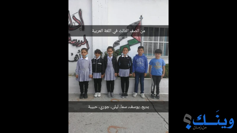 مدرسة طاروسة الاساسية المختلطة