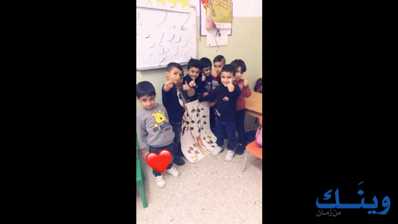 روضة الفيحاء