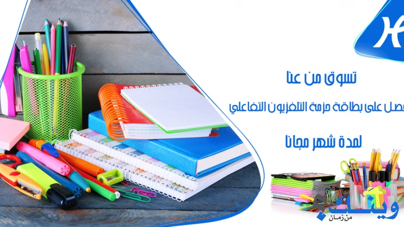 مكتبة المرابطين
