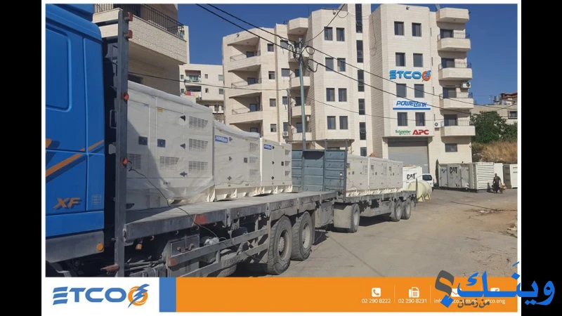 شركة اتكو الهندسية للتجارة والتعهدات