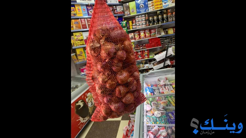 مؤسسة ومحلات ابو حلاوة التجارية
