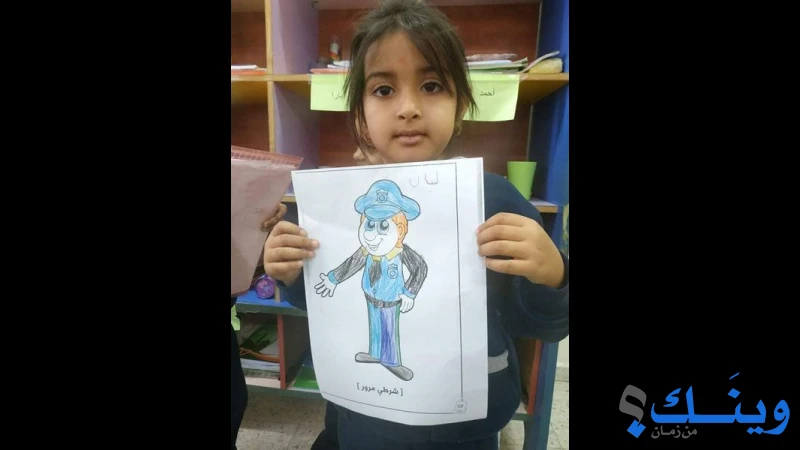 روضة العودة