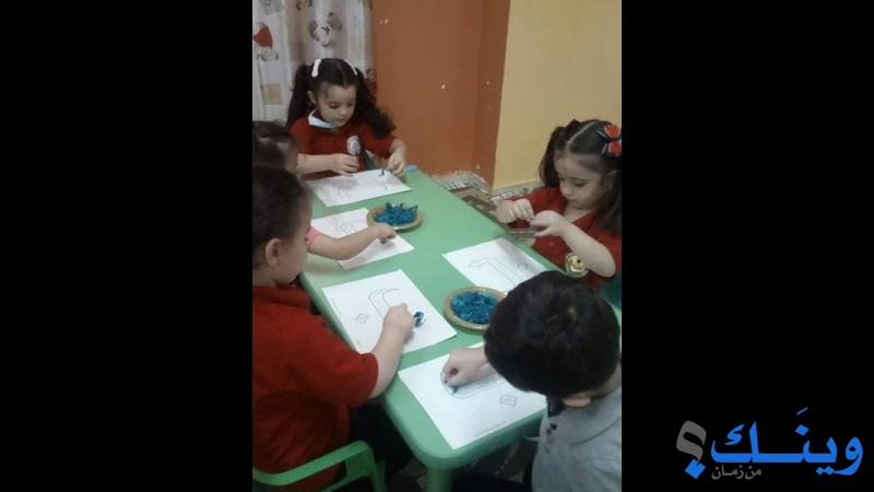روضة الجمعية الخيرية الاسلامية