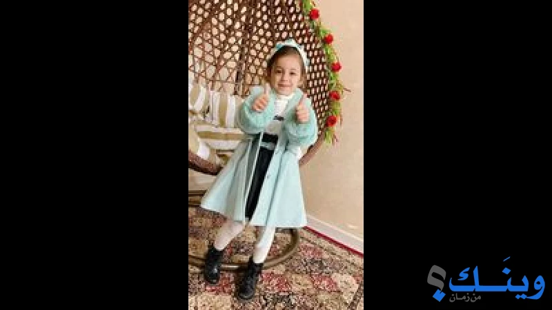 محل الخراز