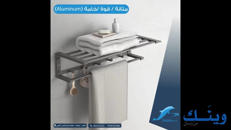 المجد دولفين للادوات الصحية