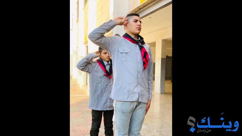 مدرسة حطين الاساسية للبنين