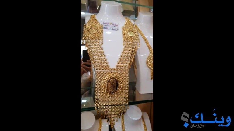مجوهرات البادية