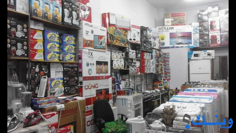 شركة الشيوخي للادوات الكهربائية
