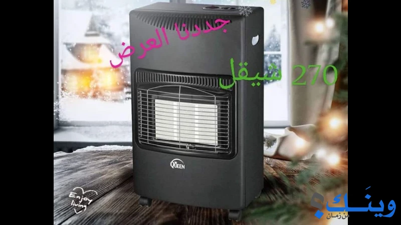 معرض سلسبيل