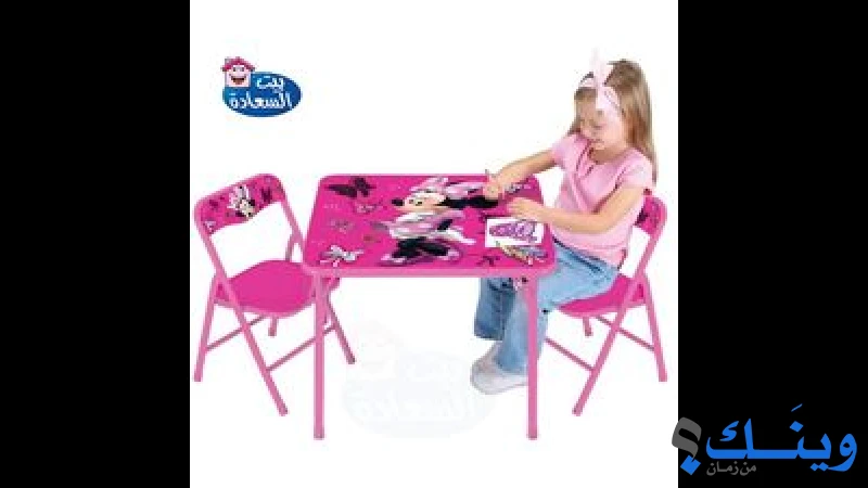 محلات بيت السعادة